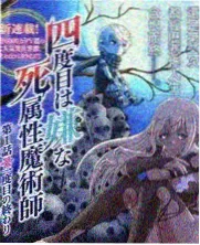 美食综艺山海拾味记封面图